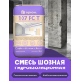 Состав для ремонта бетона Орион 107 РС Т - смесь сухая, среднезернистая, цементная с PAN фиброй, тиксотропная, безусадочная и высокопрочная | Марка М600 | Температура применения до +5C° | Профессиональная строительная химия от официального представителя НПК Орион компании Про-Дальтранс Нижний Новгород