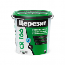 Церезит (Cerezit) CR 166 - Двухкомпонентная эластичная полимерцементная гидроизоляция
