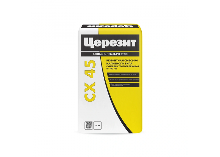 Церезит (Cerezit) CX 45 - Безусадочный сверхбыстротвердеющий ремсостав наливного типа (толщина нанесения 10-100 мм) | Профессиональная строительная химия от торгово-строительной компании Про-Дальтранс в Нижнем Новгороде